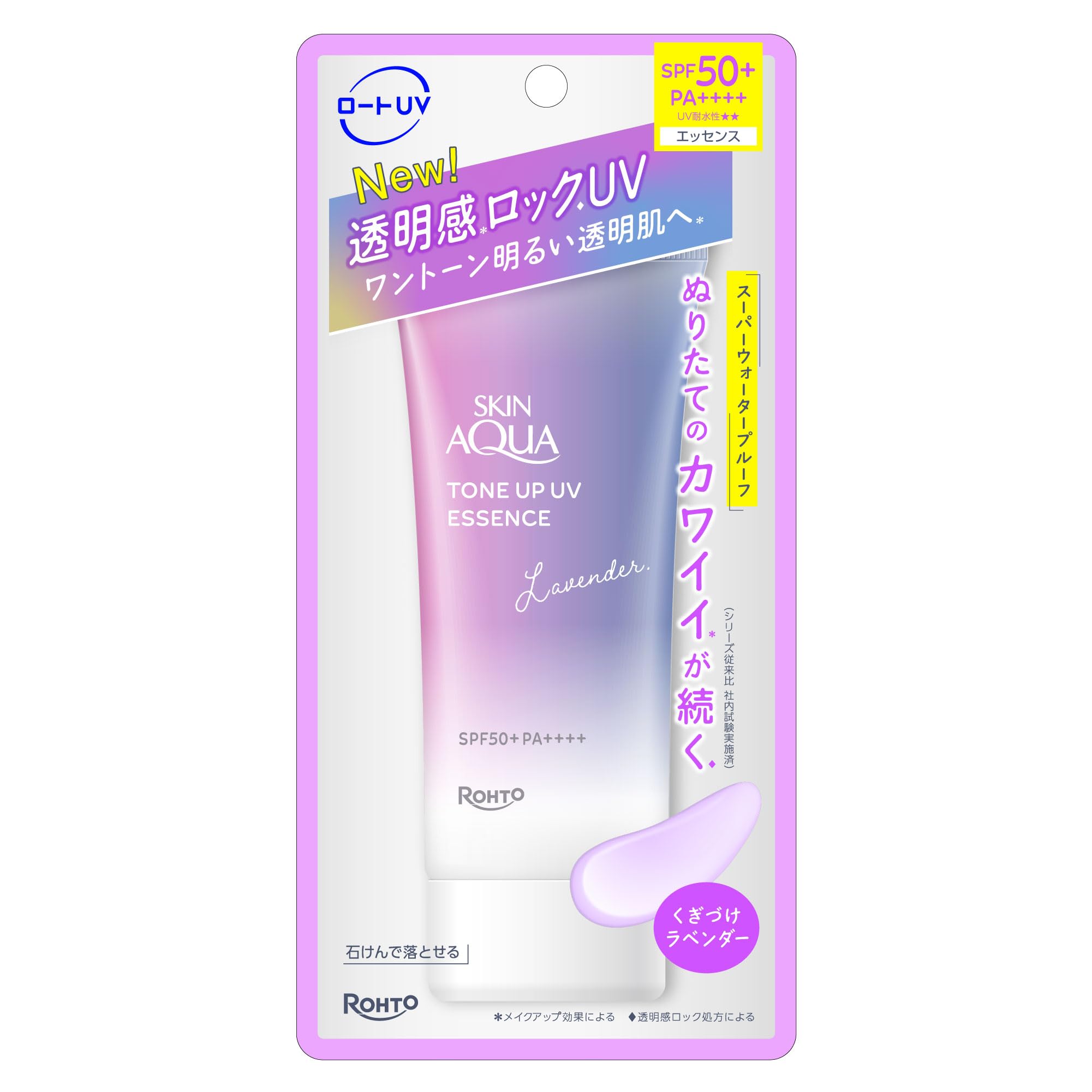 Amazon.co.jp: スキンアクア(SKIN AQUA)トーンアップUVエッセンス